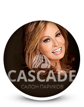 Cascade