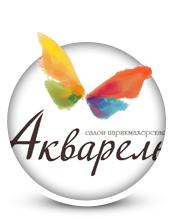 Акварели