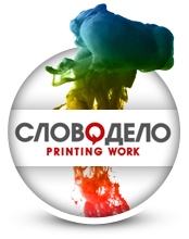 СловоДело