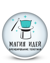 Магия Идей