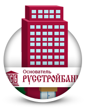 ЗПИФн "РусСтройБанк"