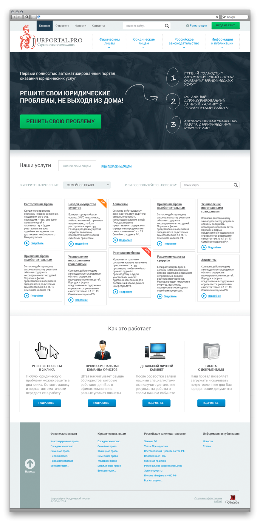 jurportal_0.png jurportal_0.png