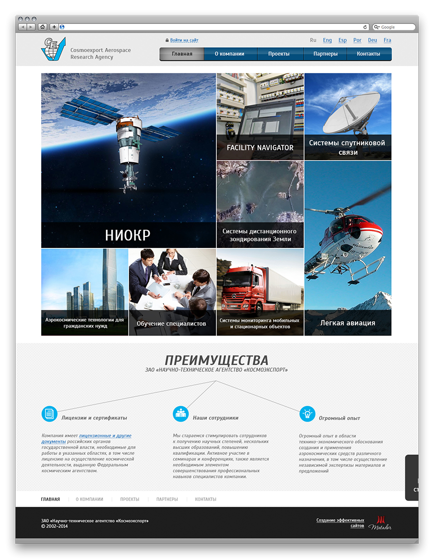 kosmoexport_24_03_2.png kosmoexport_24_03_2.png