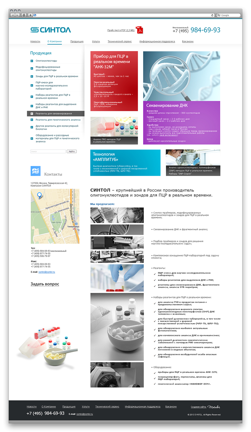 sintol_02_06_2013.png sintol_02_06_2013.png