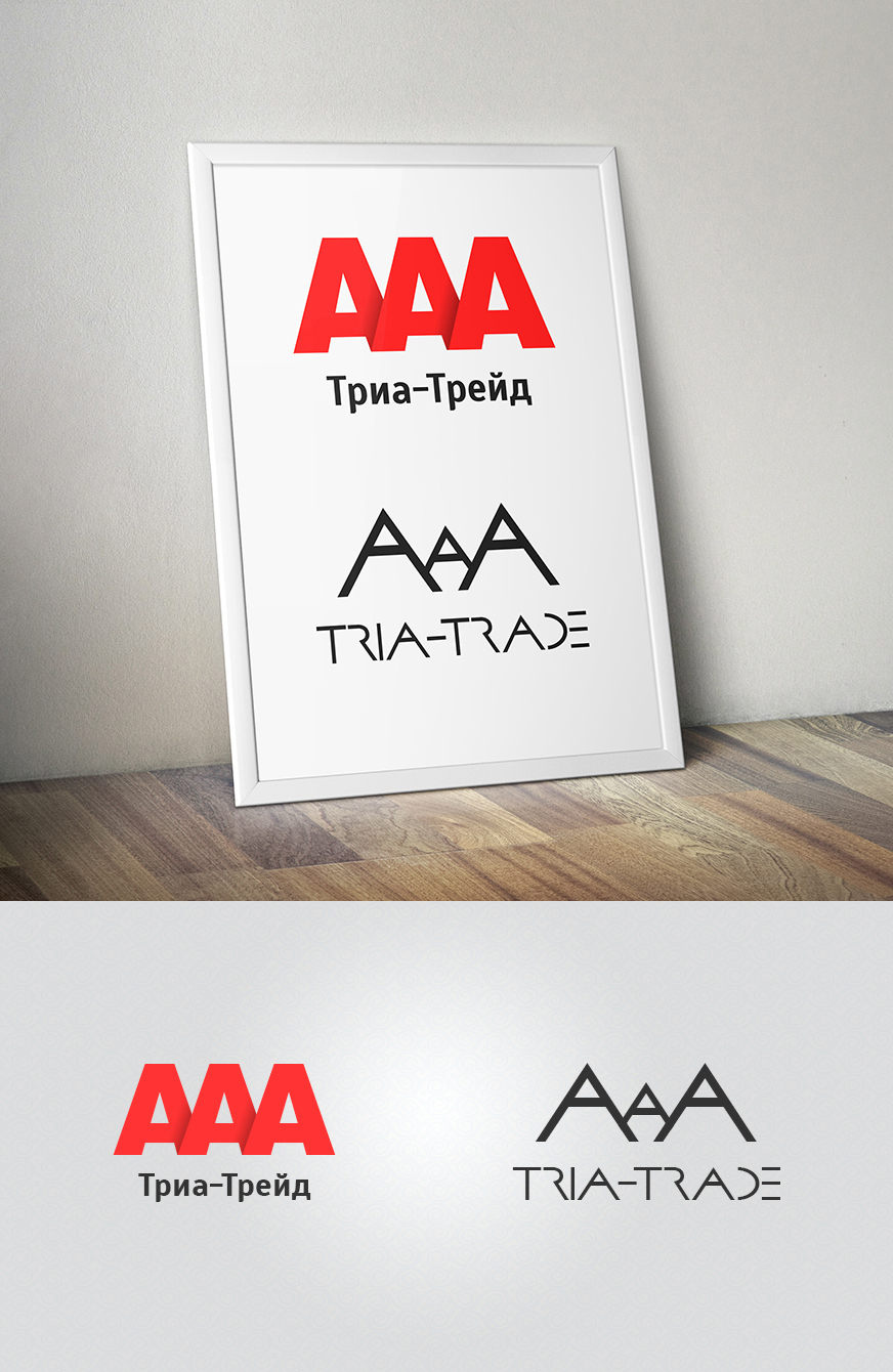 aaa_traid.jpg aaa_traid.jpg