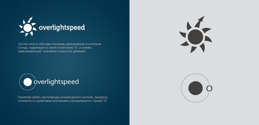 overlightspeed_logo3.jpg overlightspeed_logo3.jpg