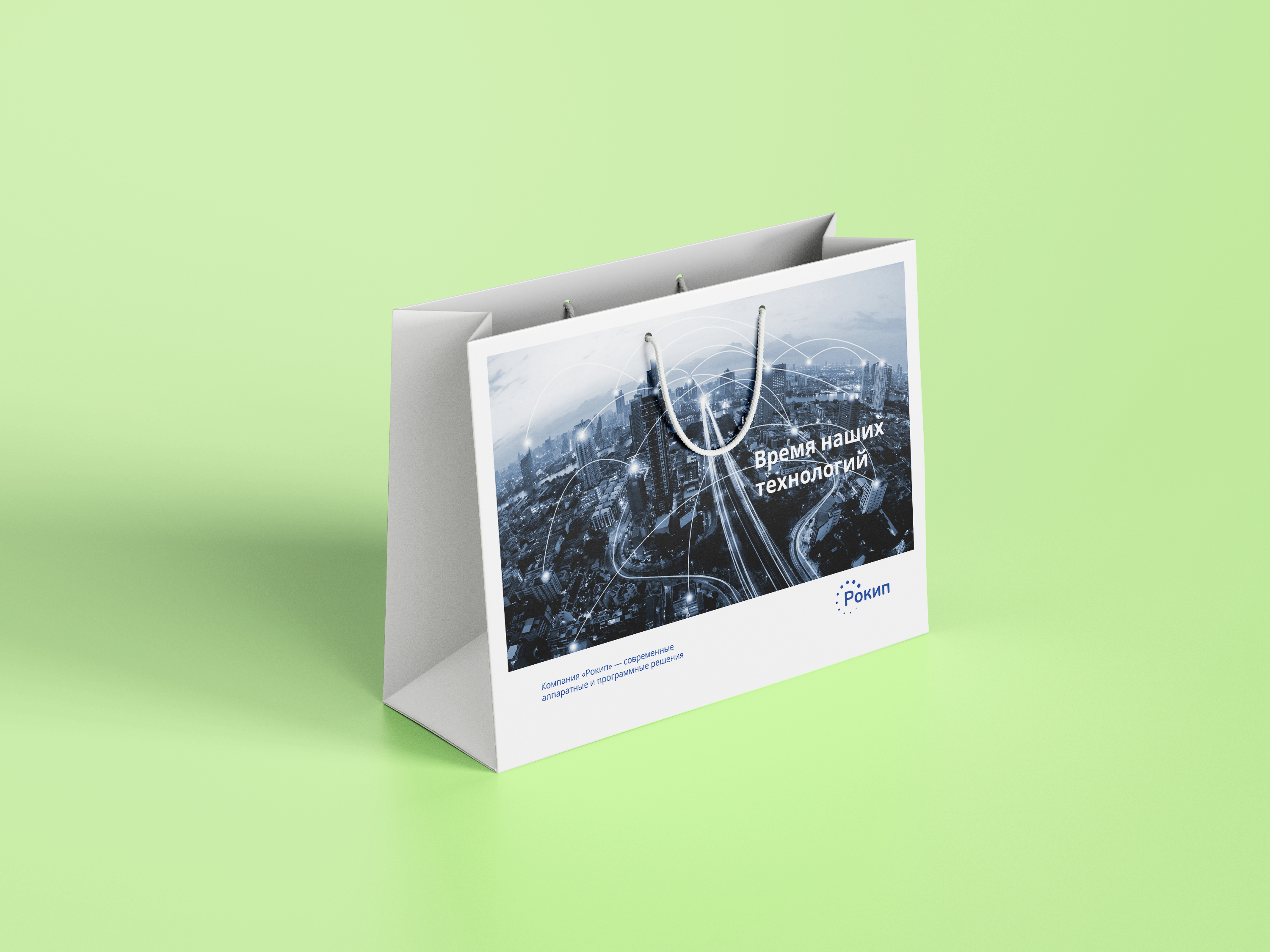 пакет_mockup.png