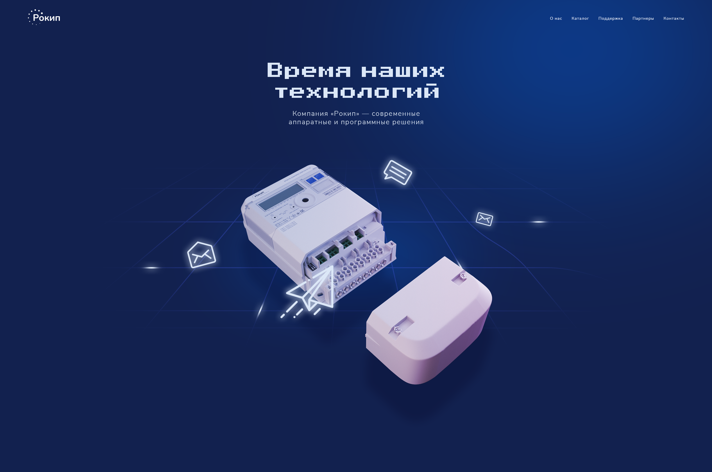 Рокип_главная.png